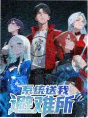 日韩视频一区韩国纪实综艺旧物修理铺