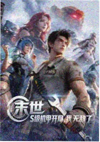 日韩视频一区悬疑动画雾港回声高清在线观看