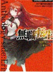 日韩视频一区日本美食综艺厨房与远方