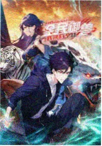 日韩视频一区日本奇幻动画深海邮差